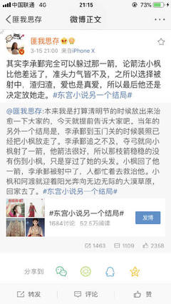 帝王秘密研究所入口