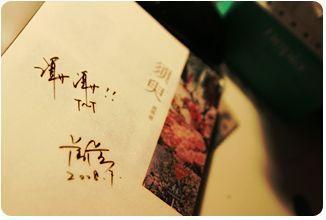 含羞草研究所学习机